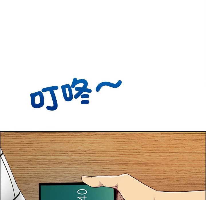 《最強男人》漫画 第59話