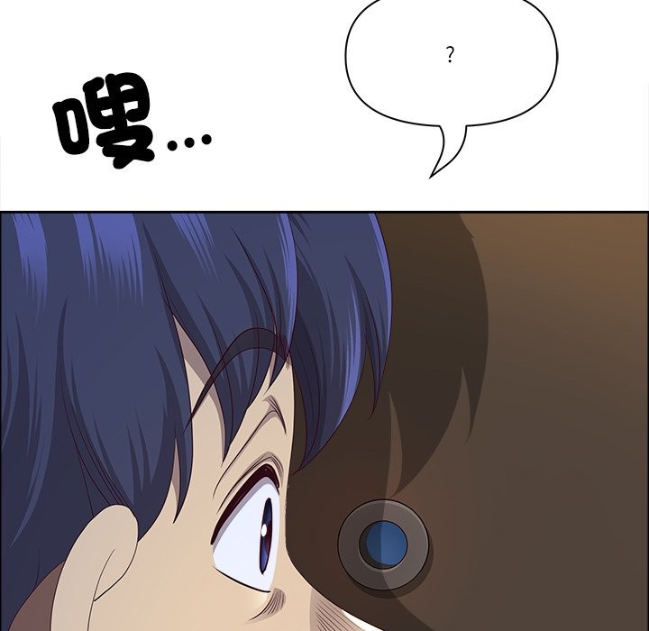 《最強男人》漫画 第59話