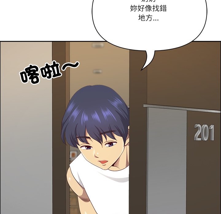 《最強男人》漫画 第59話