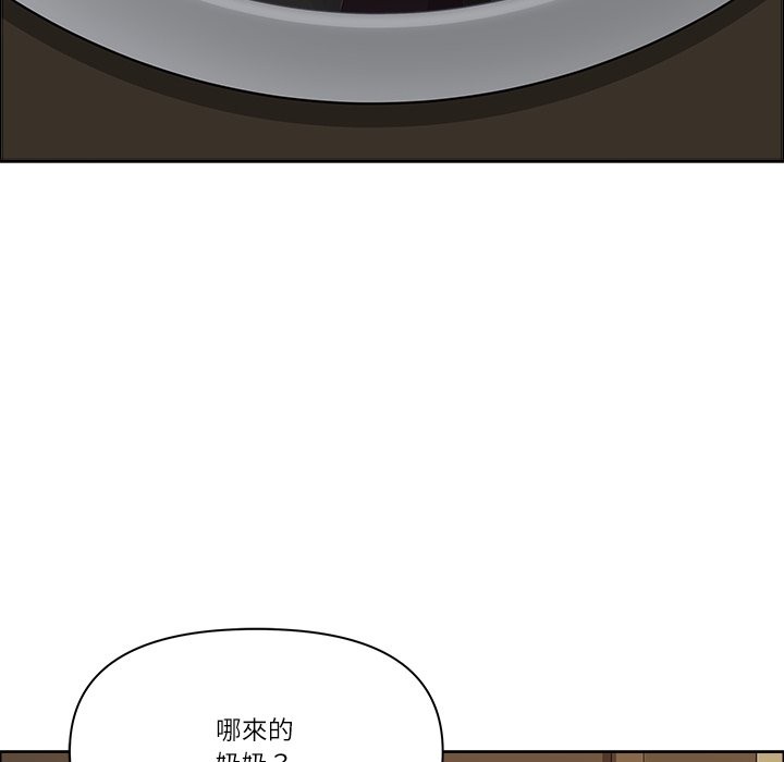 《最強男人》漫画 第59話