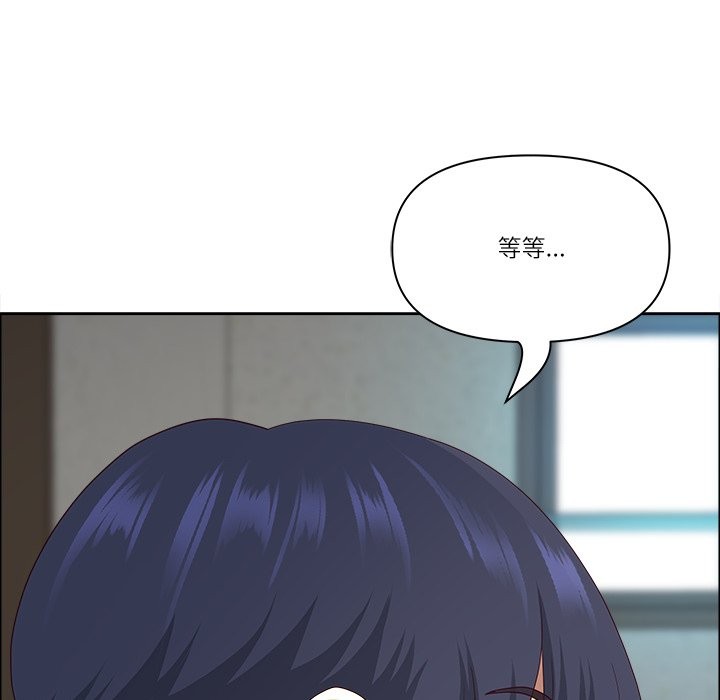 《最強男人》漫画 第59話