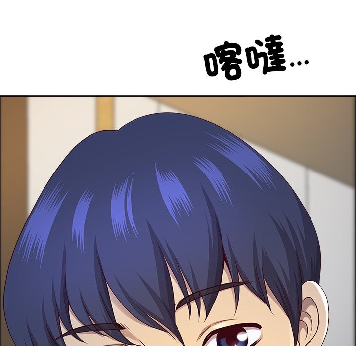 《最強男人》漫画 第59話