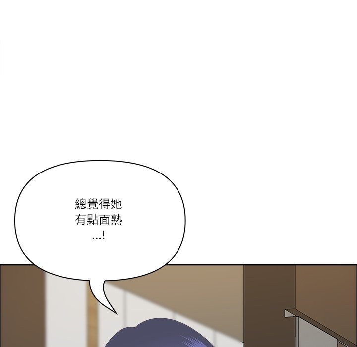 《最強男人》漫画 第59話