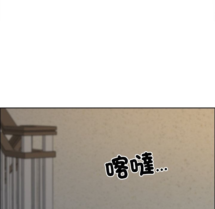 《最強男人》漫画 第59話