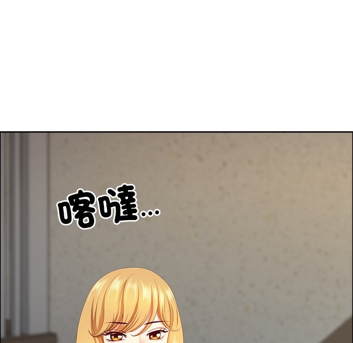 《最強男人》漫画 第59話