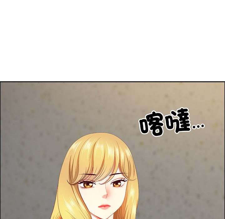 《最強男人》漫画 第59話