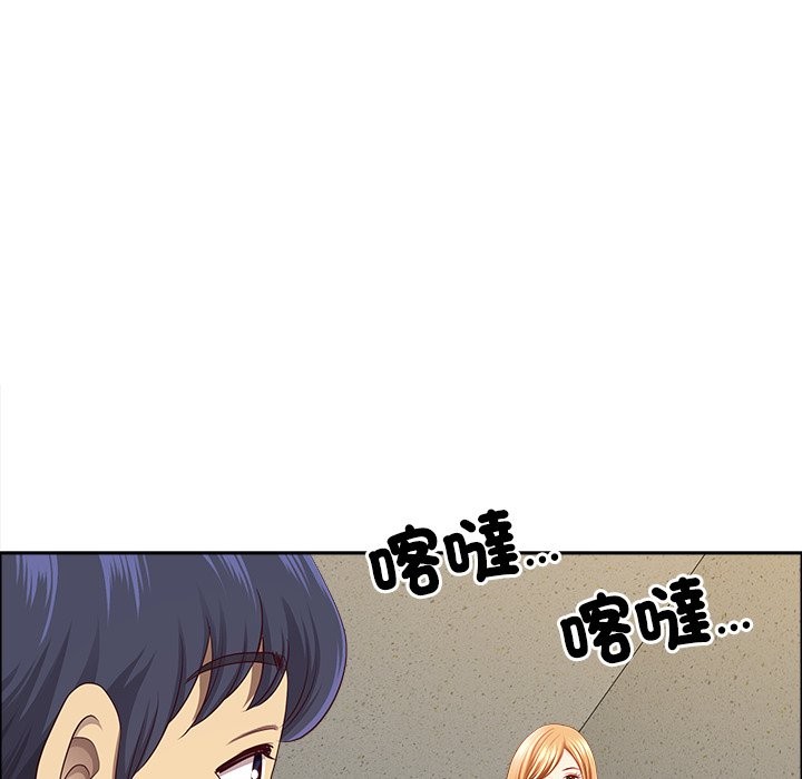 《最強男人》漫画 第59話