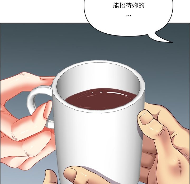 《最強男人》漫画 第59話