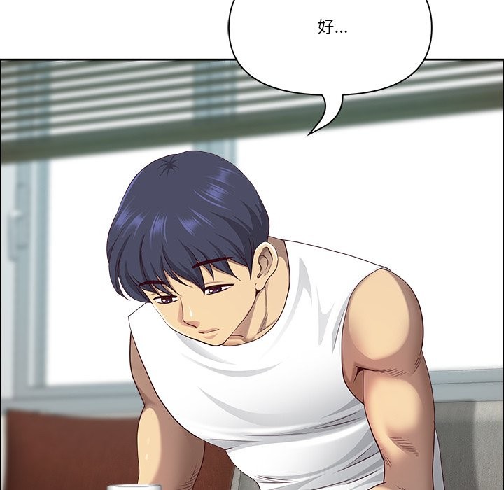《最強男人》漫画 第59話