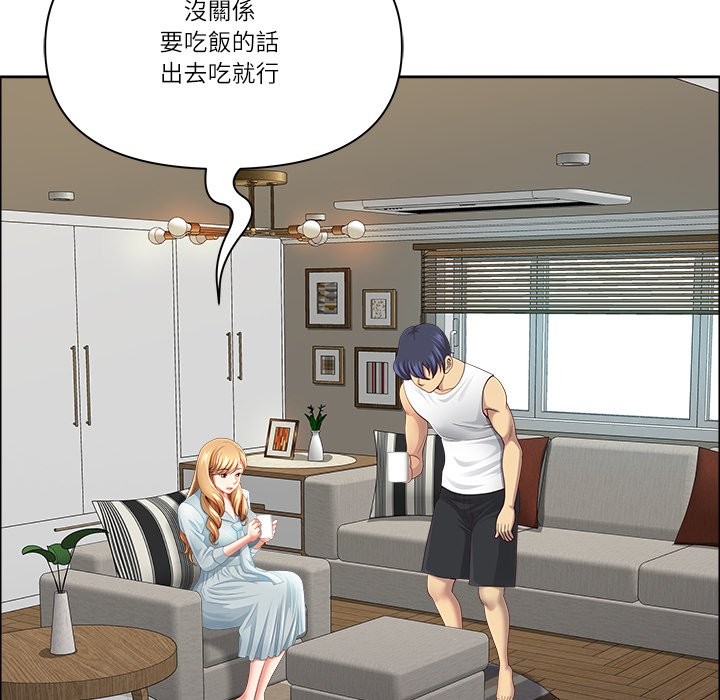 《最強男人》漫画 第59話