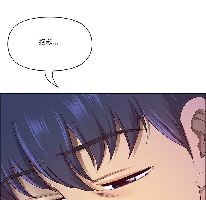 《最強男人》漫画 第59話