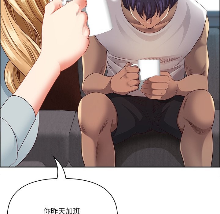 《最強男人》漫画 第59話