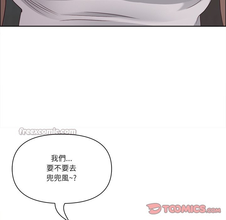 《最強男人》漫画 第59話