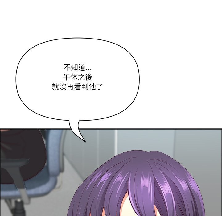 《最強男人》漫画 第59話