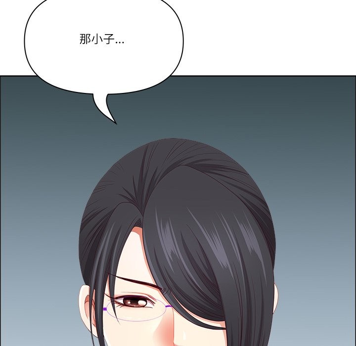 《最強男人》漫画 第59話