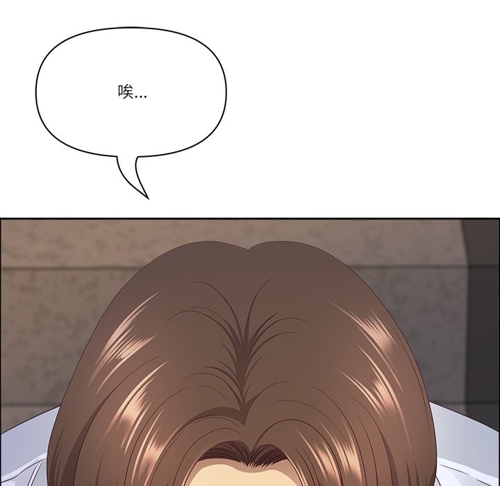 《最強男人》漫画 第59話