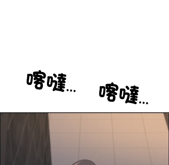 《最強男人》漫画 第59話