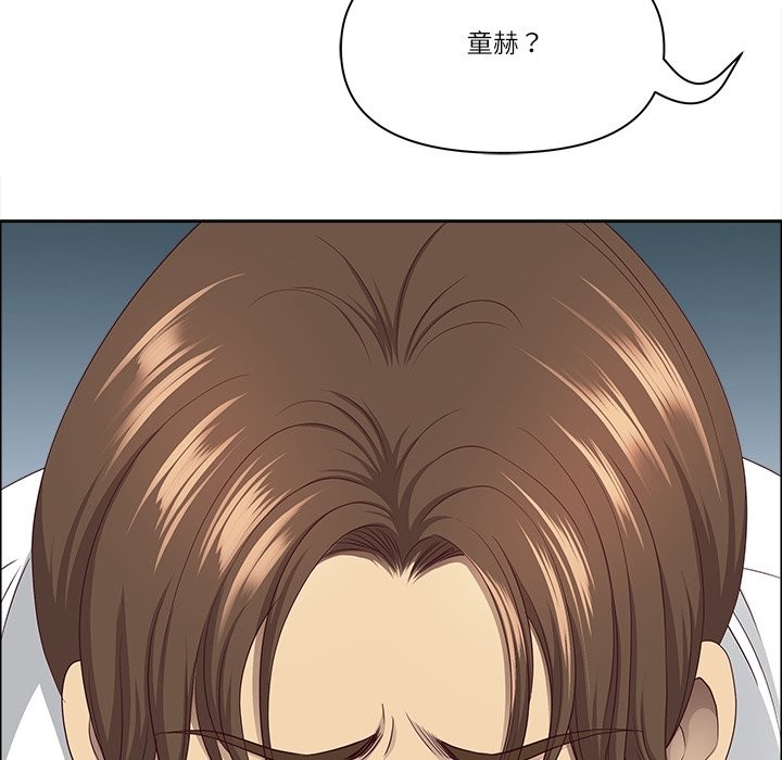 《最強男人》漫画 第59話