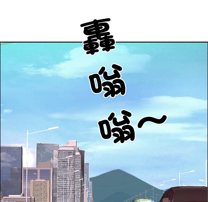 《最強男人》漫画 第59話