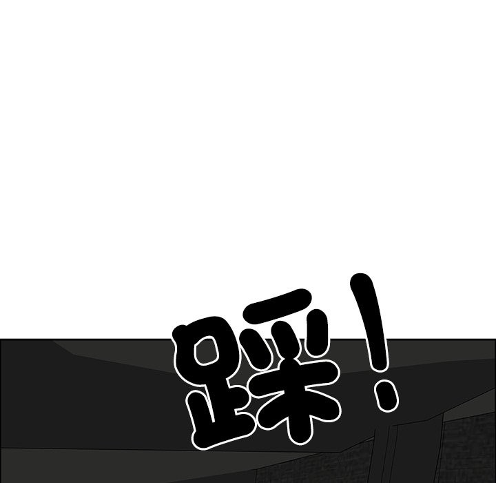 《最強男人》漫画 第59話