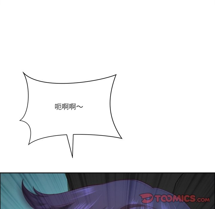 《最強男人》漫画 第59話