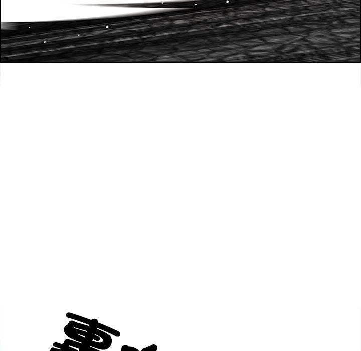 《最強男人》漫画 第59話