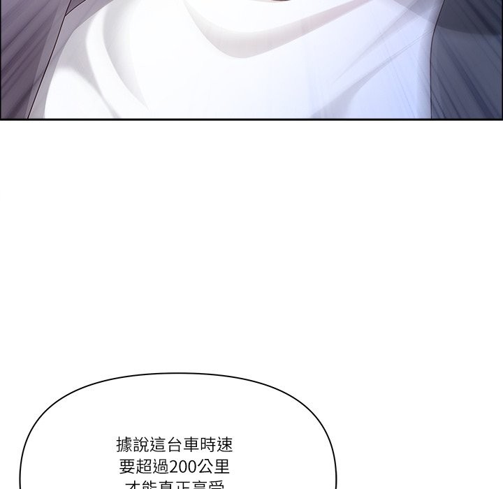 《最強男人》漫画 第59話