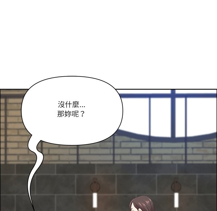 《最強男人》漫画 第59話