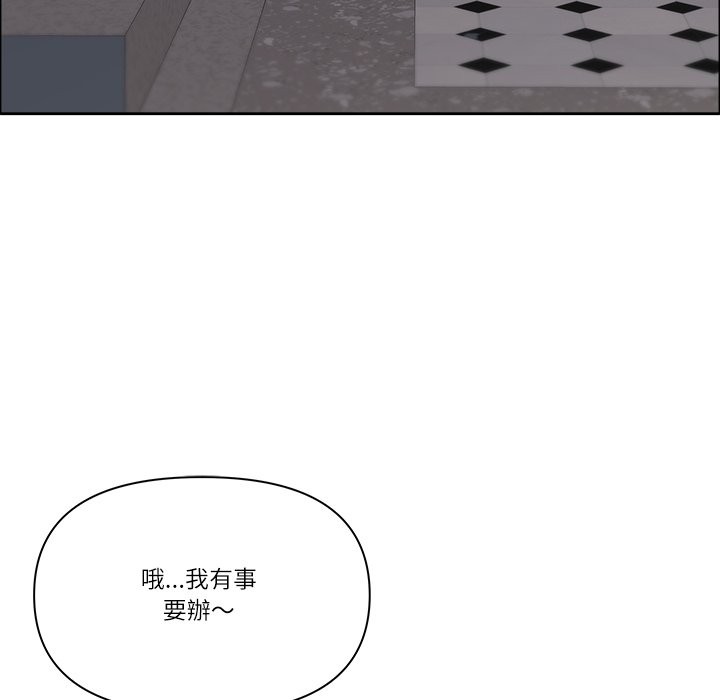 《最強男人》漫画 第59話