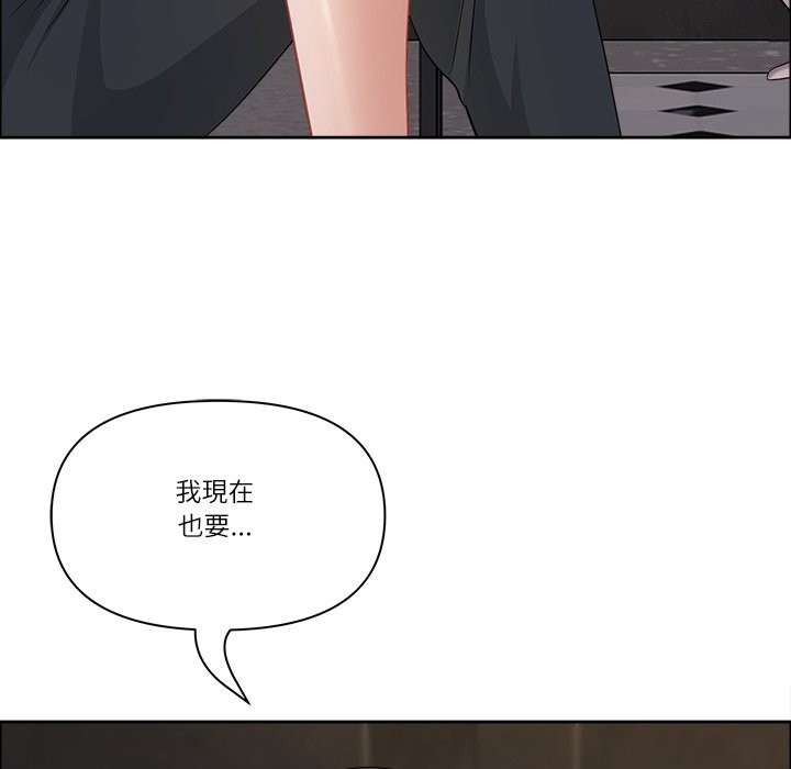 《最強男人》漫画 第59話