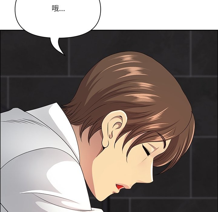 《最強男人》漫画 第59話