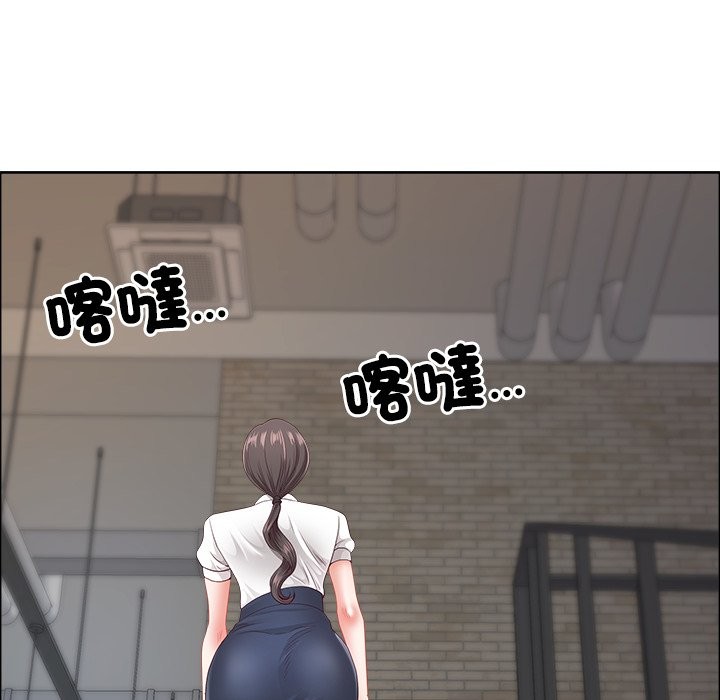 《最強男人》漫画 第59話