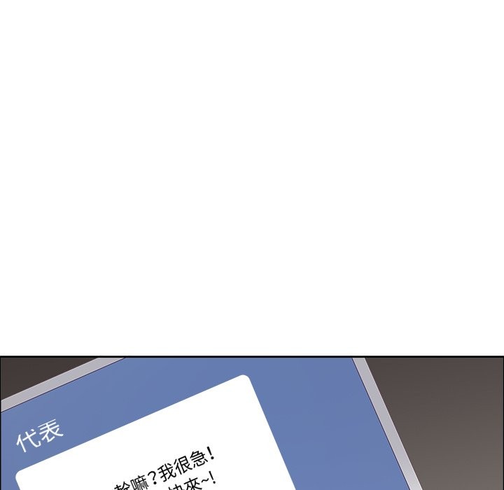 《最強男人》漫画 第59話