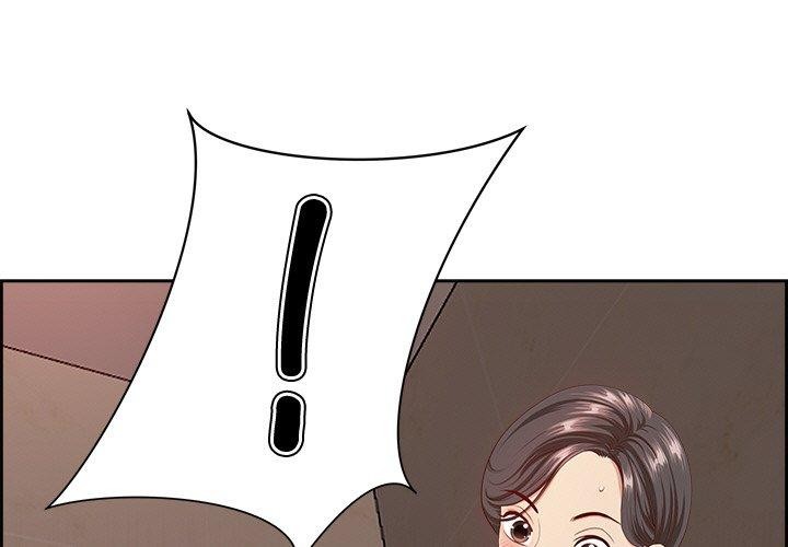 《最強男人》漫画 第6話