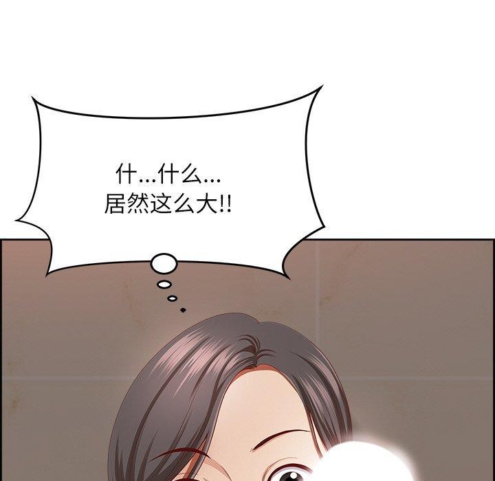 《最強男人》漫画 第6話