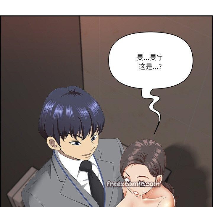 《最強男人》漫画 第6話