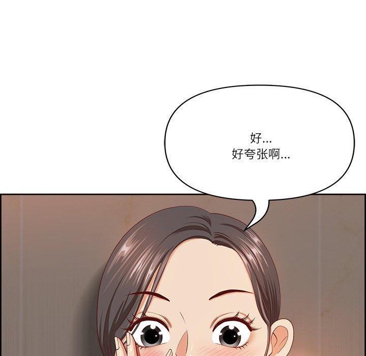《最強男人》漫画 第6話