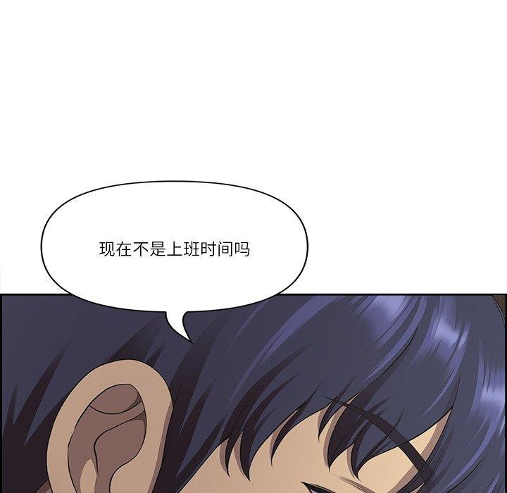 《最強男人》漫画 第6話
