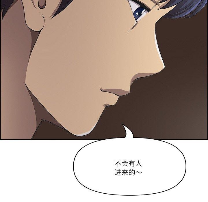 《最強男人》漫画 第6話