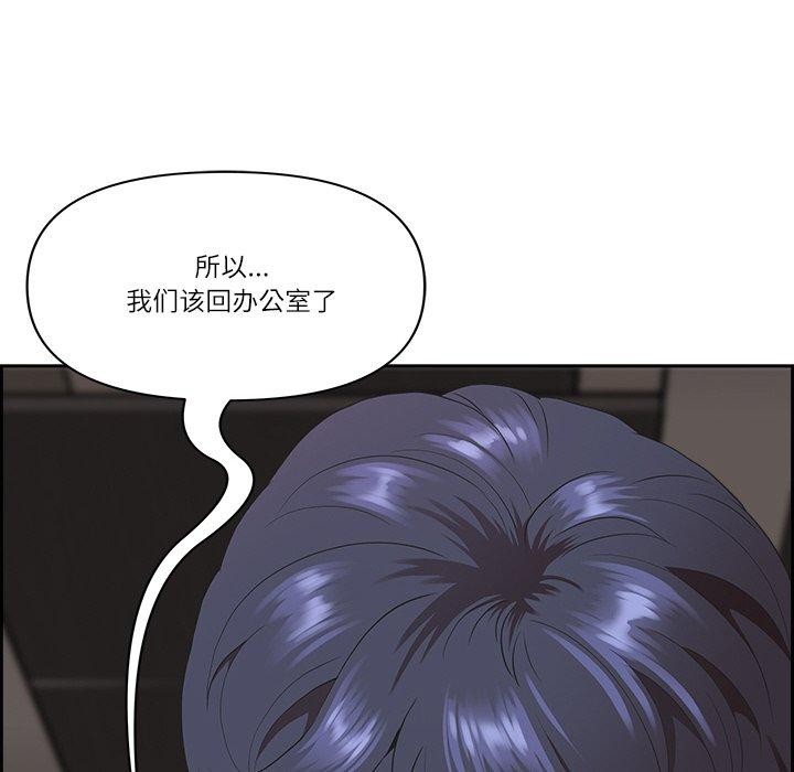 《最強男人》漫画 第6話