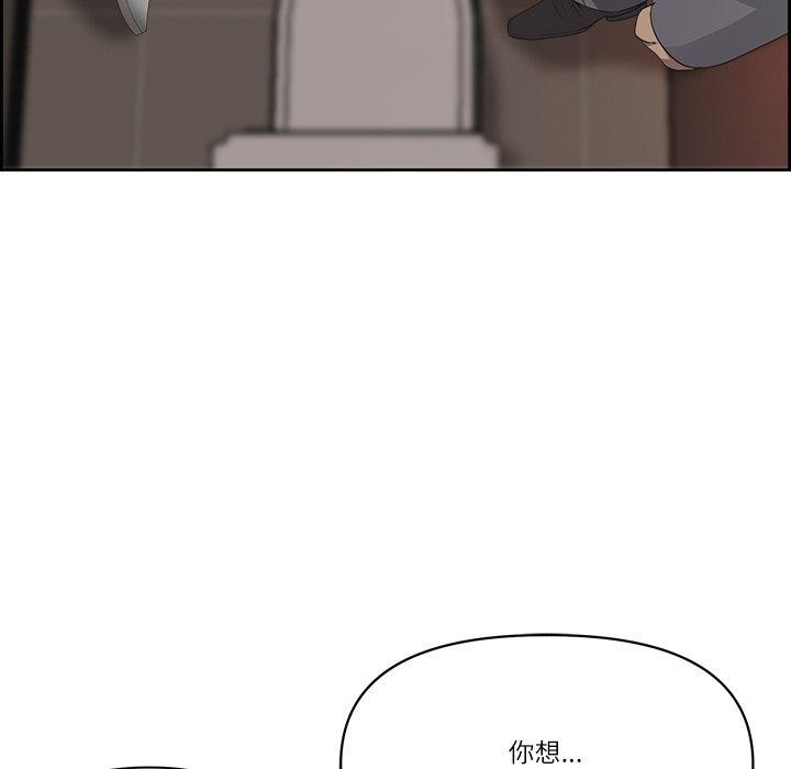 《最強男人》漫画 第6話
