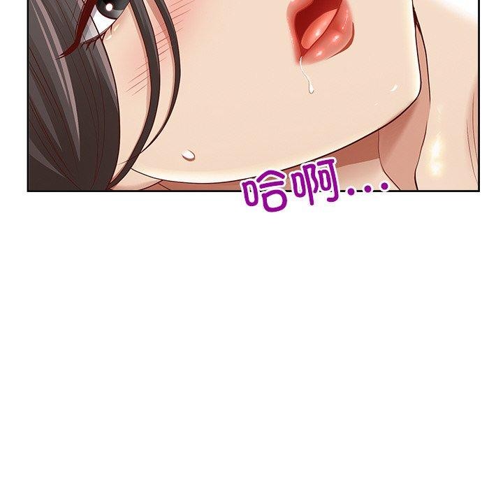 《最強男人》漫画 第6話