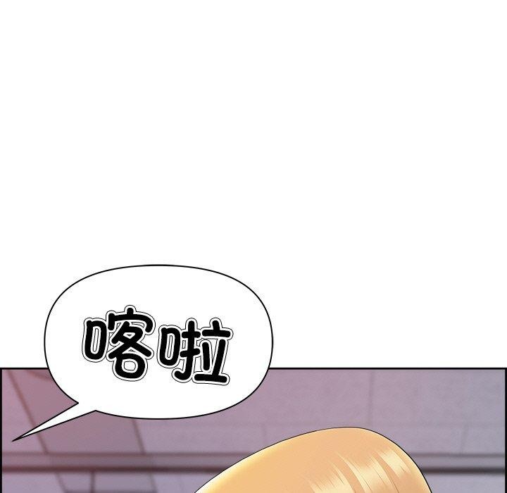 《最強男人》漫画 第6話
