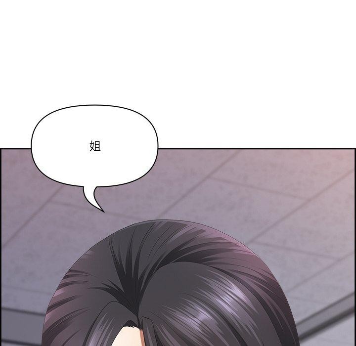 《最強男人》漫画 第6話