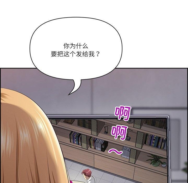 《最強男人》漫画 第6話
