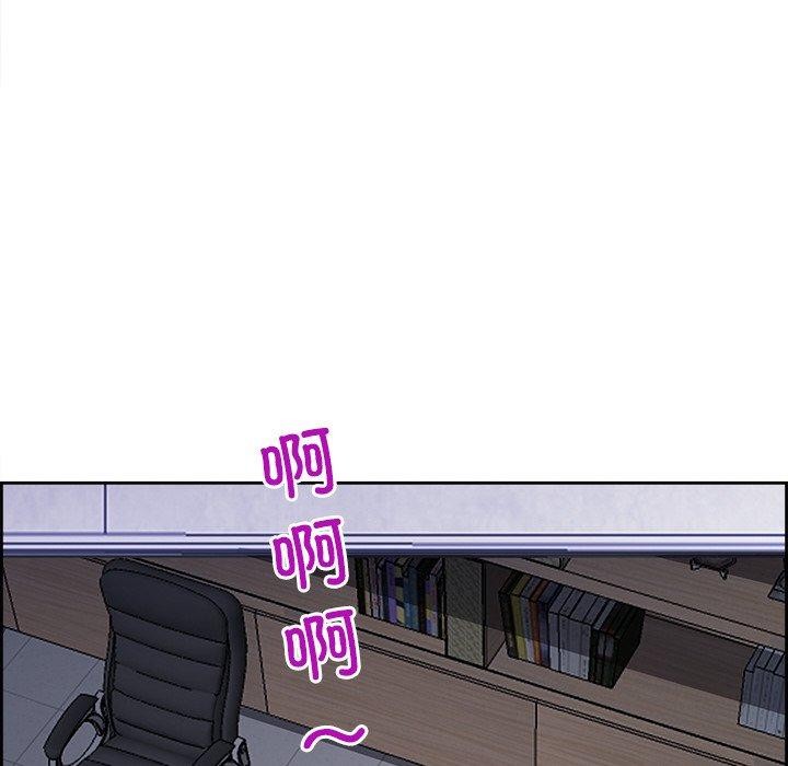 《最強男人》漫画 第6話