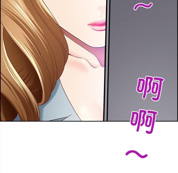 《最強男人》漫画 第6話