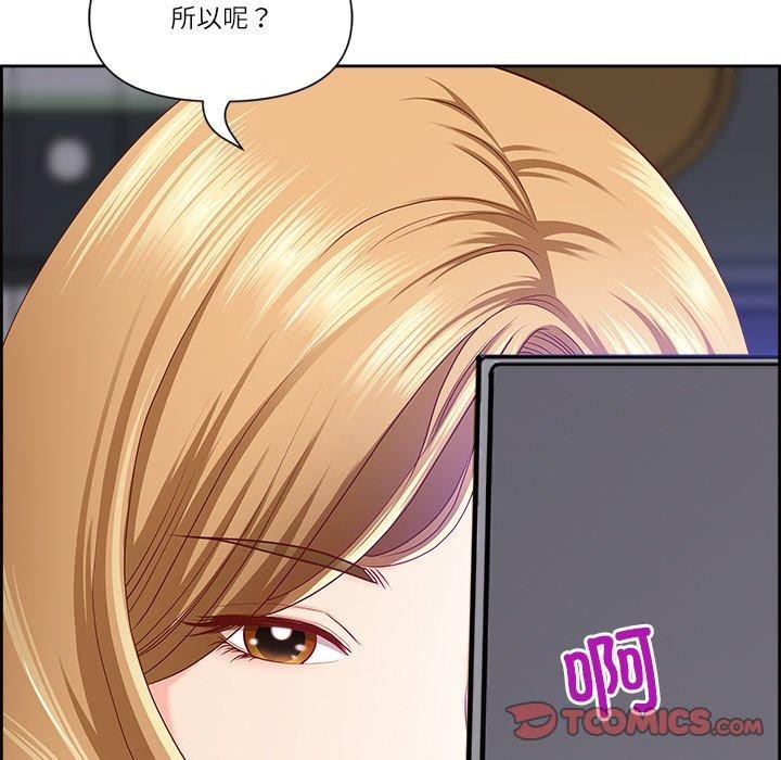 《最強男人》漫画 第6話
