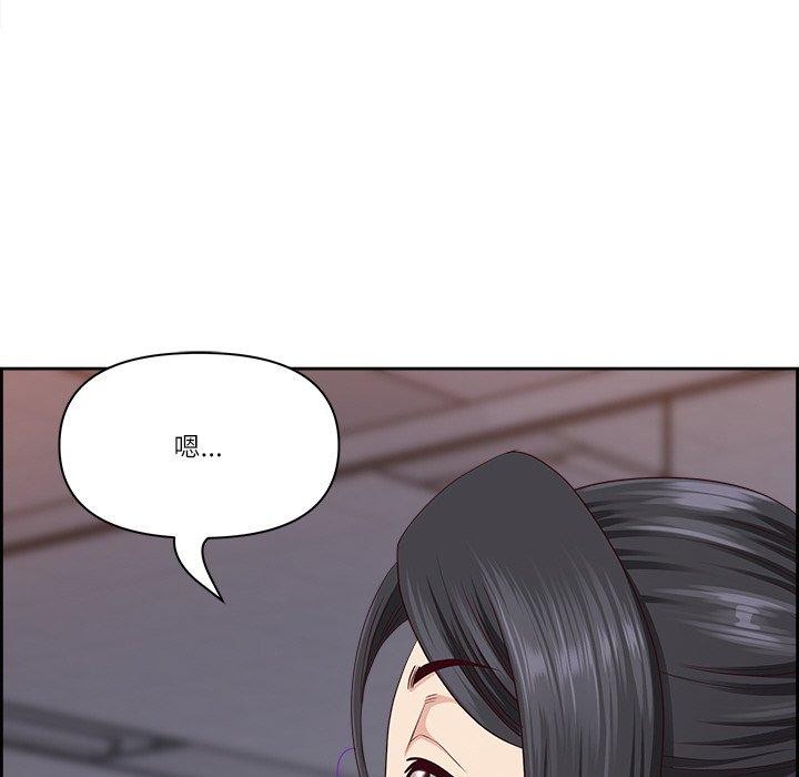 《最強男人》漫画 第6話