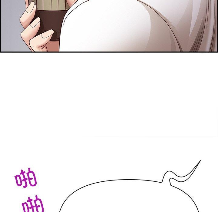 《最強男人》漫画 第6話
